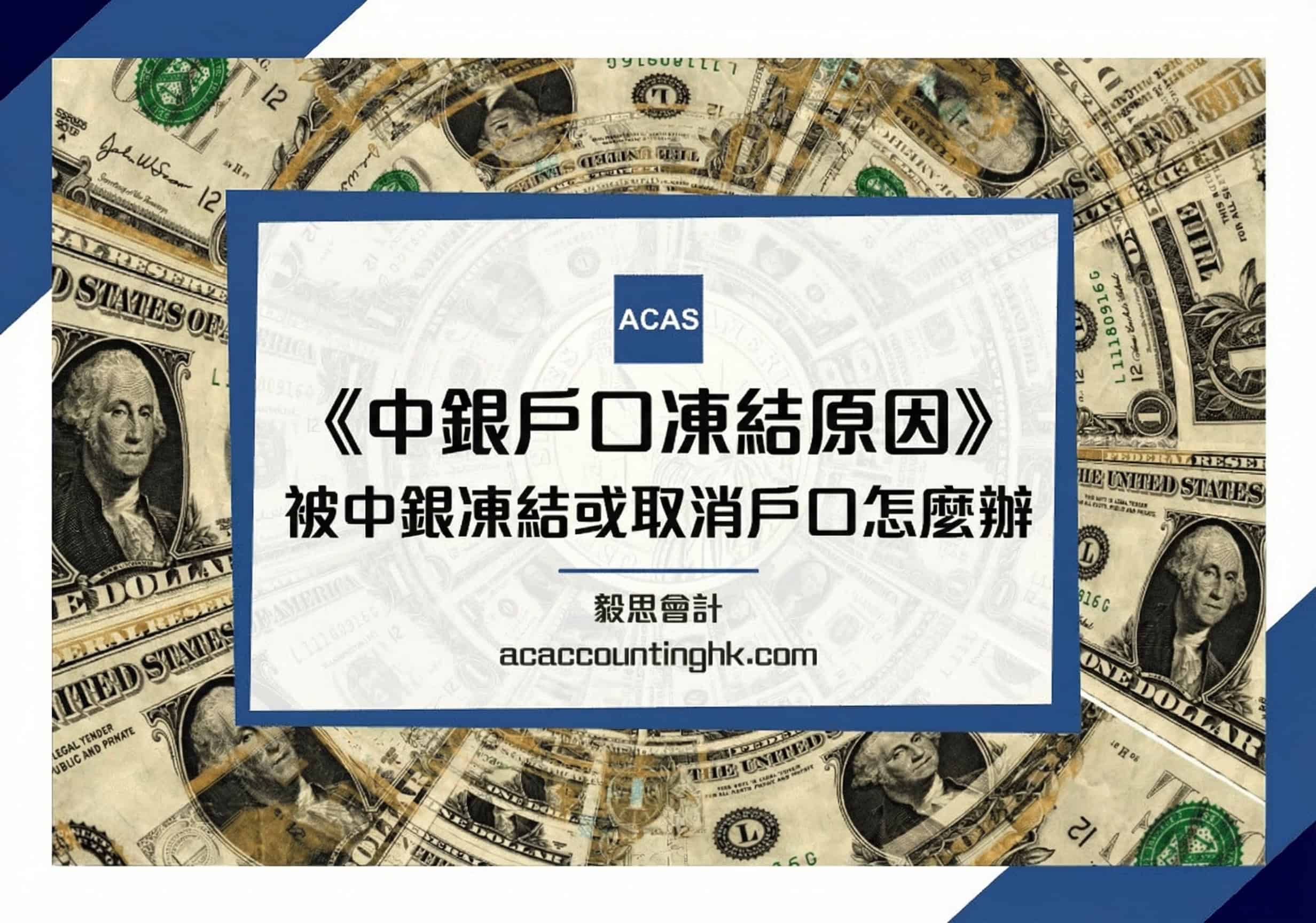 【商業登記證】教你如何申請商業登記證(申請BR) | 創業必看