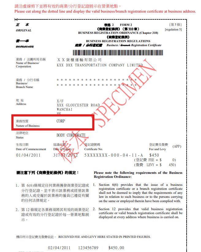 BR CORP, 業務性質